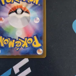 Dragonair - (Master Ball Pattern) 148/165 Sv2a: 151 Holo Pokemon TCG (Japanese) - Image 5