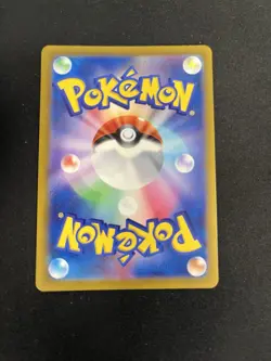 Pokemon TCG: Onyx Master Ball Reverse Holo 095/165 sv2a NM Japanese 151 - Image 2
