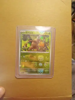 Pinsir 127/165 Master Ball Reverse Holo Pokemon 151 2023 Japanese - Image 3