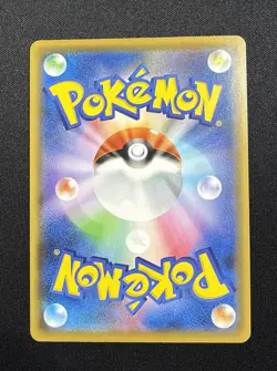 Misty & Lorelei Reverse Holo 147/173 Pokemon SM - Tag Team GX Japanese (NM/M) - Image 2