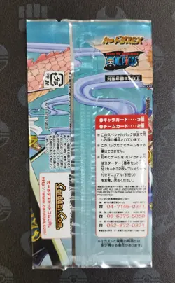 One Piece Carddass EX 2004 Special Pack Promo Unopened 5 pieces included - Image 4