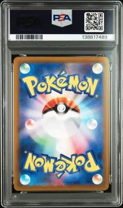 PSA 10 Tyranitar AR 079/071 SV2D Clay Burst 2023 Pokemon Card Japanese - Image 3