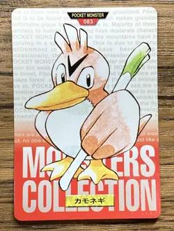 Pokemon Carddass Card Farfetch'd No.83 Bandai Pocket Monsters Red ver. 1996 - Image 1