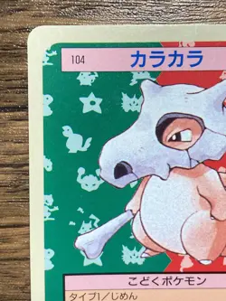 Pokemon Carddass Card Topsun No. 104 Cubone Pocket Monsters Blue Back - Image 3