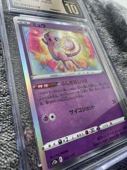 Mew 052/172 VSTAR Universe CGC 10 Pristine Japanese Pokemon 2022 Holo - Image 4