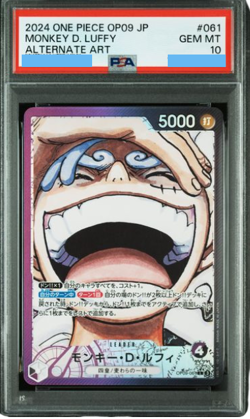 PSA 10 Monkey D. Luffy OP09-061 Alt Art Emperors New World One Piece Japanese - Image 2