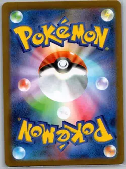 Team Rocket's Spidops 099/098 Japanese Glory of Team Rocket - Pokemon Card - NM - Image 2