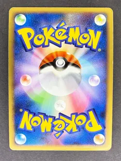 Flygon Holo 072/090 Pt2 Bonds End of Time Japanese Pokemon Card HP - Image 2