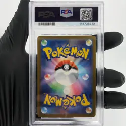 PSA 9 Pokemon Card Pikachu Ex 033/106 RR SV8 Japanese Karte [9] - Image 2