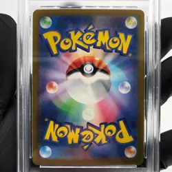 PSA 9 Pokemon Card Pikachu Ex 033/106 RR SV8 Japanese Karte [9] - Image 4