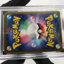 PSA 9 Pokemon Card Pikachu Ex 033/106 RR SV8 Japanese Karte [9] - Image 5
