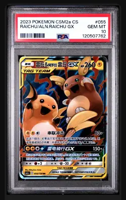 Psa10 Pokemon Csm2a Cs Raichu/al.raichu Gx #055 ( Chinese) - Image 1