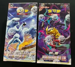[Pair Jumbo Booster Box] Pokemon S-Chinese Sword&Shield 8th CS6aC & CS6bC Sealed - Image 1