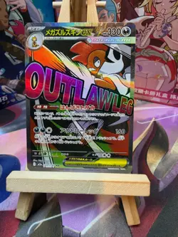 Mega Scrafty ex 231/193 holo Mega Attack Rare MEGA Dream ex Pokemon Japanese NM - Image 1