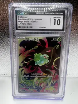 🔥🔥Pokemon Bulbasaur AR 064/063 M1L Mega Brave Art Rare Holo CGC 10 Gem Mint🔥 - Image 1