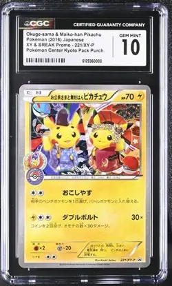 2016 Pokemon Maiko-Han & Okuge-Sama Pikachu PM Center Kyoto JPN 221/XY-P CGC 10 - Image 1
