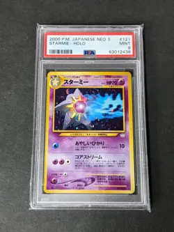 2000 Pokemon Japanese Neo 3 121 Starmie-Holo PSA9 - Image 1
