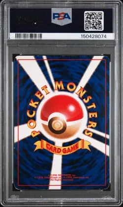 1996 POKEMON JAPANESE BASIC #3 VENUSAUR-HOLO PSA 6 - Image 2