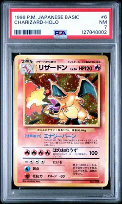 1996 POKEMON JAPANESE BASIC #6 CHARIZARD-HOLO PSA 7 - Image 1