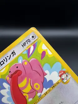 Whitney's Lickitung 017/141 (MP) Common VS Series 1st Edition Pokemon Japanese - Image 4