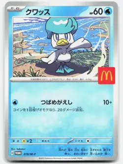 Quaxly 019 Promo MEGA Promos Pokemon Japanese Near Mint - Image 1