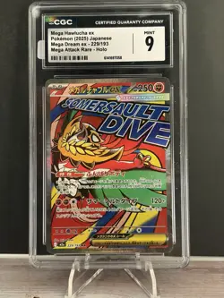 2025 POKEMON JAPANESE MEGA DREAM EX ATTACK RARE #229 MEGA HAWLUCHA EX CGC 9 - Image 1