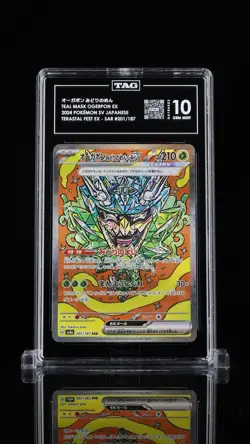 Pokemon Teal Mask Ogerpon ex 201/187 Sv8a SAR Holo TAG 10 Japanese 2024 - Image 1
