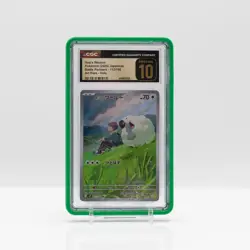 Pokemon Hop's Wooloo Art Rare #112/100 Battle Partners 2025 - CGC 10 PRISTINE - Image 1