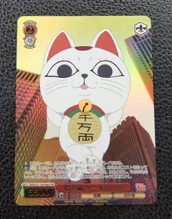 Weiss Schwarz Dandadan DDD/S118-P06S PR Turbo Granny FOIL - Image 1