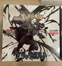 Pokemon Card Black Bolt White Flare Booster Box Set of 2 Japanese Sealed shrink - Image 2