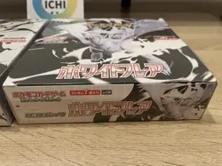 Pokemon Card Black Bolt White Flare Booster Box Set of 2 Japanese Sealed shrink - Image 5