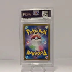 Pokemon TCG Perrin PSA 9 Sv5a Crimson Haze 092/066 Special Art Rare Holo JP - Image 2