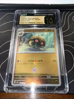 TCG Pokemon Kabuto 2023 Japanese 151 Reverse Holo 140/165 Pristine - Image 1