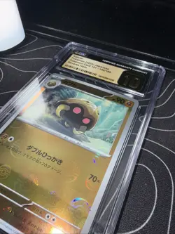TCG Pokemon Kabuto 2023 Japanese 151 Reverse Holo 140/165 Pristine - Image 3