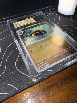 TCG Pokemon Kabuto 2023 Japanese 151 Reverse Holo 140/165 Pristine - Image 5