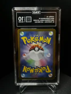 Mega Kangaskhan ex 089/063 M1s:Mega Symphonia Holo (Japanese) Pokemon Tag 10 #05 - Image 2