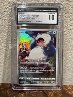 2022 Snorlax 077/071 Character Rare Holo Dark Phantasma Japanese CGC 10 Gem Mint - Image 1