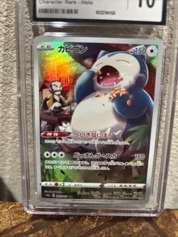 2022 Snorlax 077/071 Character Rare Holo Dark Phantasma Japanese CGC 10 Gem Mint - Image 3