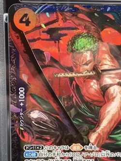 PSA 10 Zoro ST21-015 Flagship Battle 2025 Top 8 Prize ONE PIECE Card Japanese - Image 2