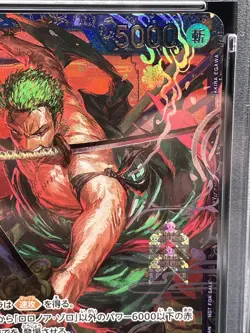 PSA 10 Zoro ST21-015 Flagship Battle 2025 Top 8 Prize ONE PIECE Card Japanese - Image 3