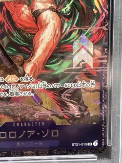 PSA 10 Zoro ST21-015 Flagship Battle 2025 Top 8 Prize ONE PIECE Card Japanese - Image 4