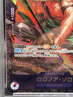 PSA 10 Zoro ST21-015 Flagship Battle 2025 Top 8 Prize ONE PIECE Card Japanese - Image 5