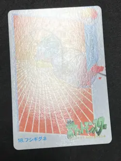 No. 18 Carddass Anime Collection 1998 Pokemon TCG Card Japanese Vintage NM - Image 4