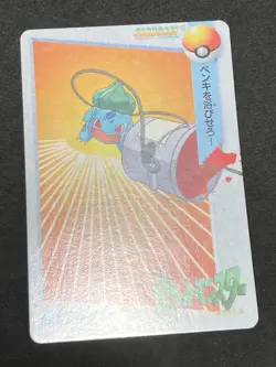 No. 18 Carddass Anime Collection 1998 Pokemon TCG Card Japanese Vintage NM - Image 5