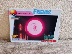 Pokemon Vintage 1998 Japanese Carddass Anime card Movie 16 Mew - Image 1
