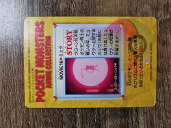 Pokemon Vintage 1998 Japanese Carddass Anime card Movie 16 Mew - Image 2