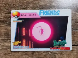 Pokemon Vintage 1998 Japanese Carddass Anime card Movie 16 Mew - Image 3