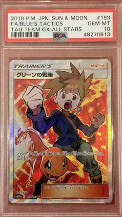PSA 10 - Blue's Tactics 193/173 SM12a Tag Team GX: All Stars - Pokemon - Image 1