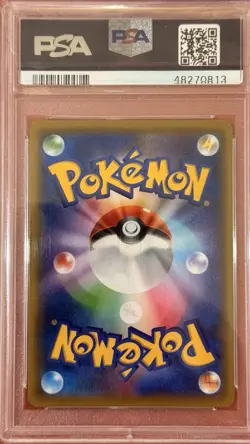 PSA 10 - Blue's Tactics 193/173 SM12a Tag Team GX: All Stars - Pokemon - Image 2
