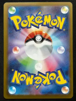TERAPAGOS EX 226/187 SV8A TERASTAL FESTIVAL SAR FULL ART POKEMON JAPANESE CARD - Image 2